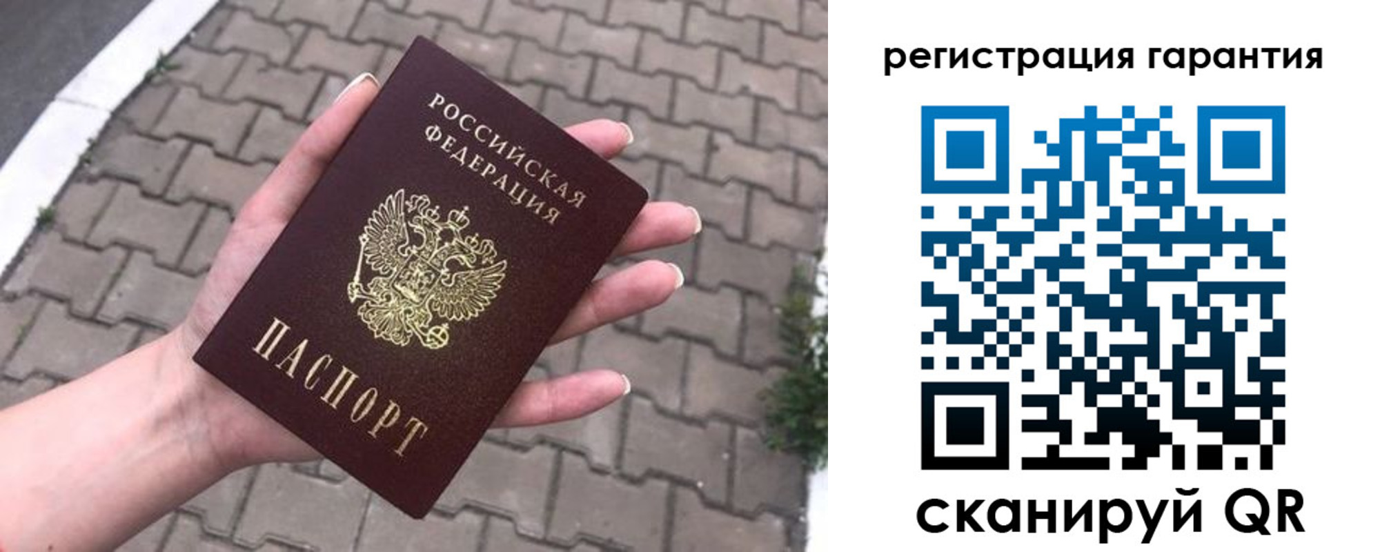 регистрация для школы в Люберцах