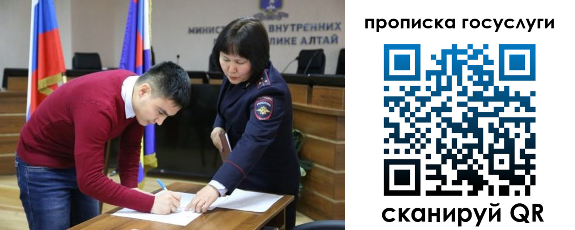 миграционный учет в Люберцах