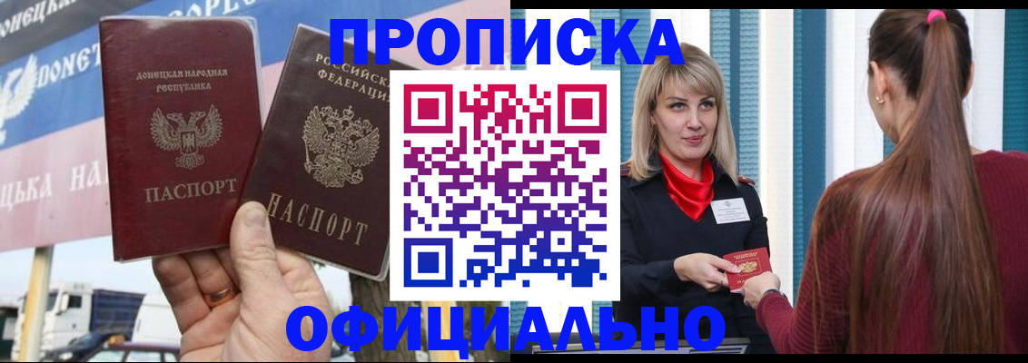 пропишу в квартире в Люберцах