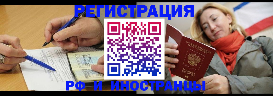 пропишу в квартире в Люберцах