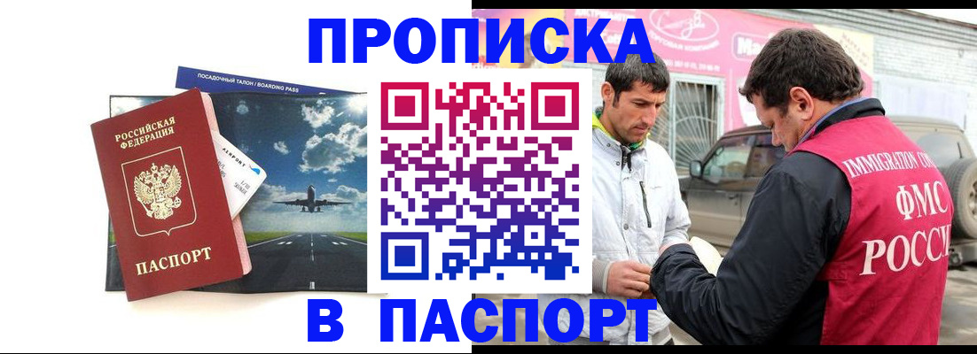 форма 3 в Люберцах