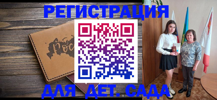 временная регистрация надежно в Люберцах