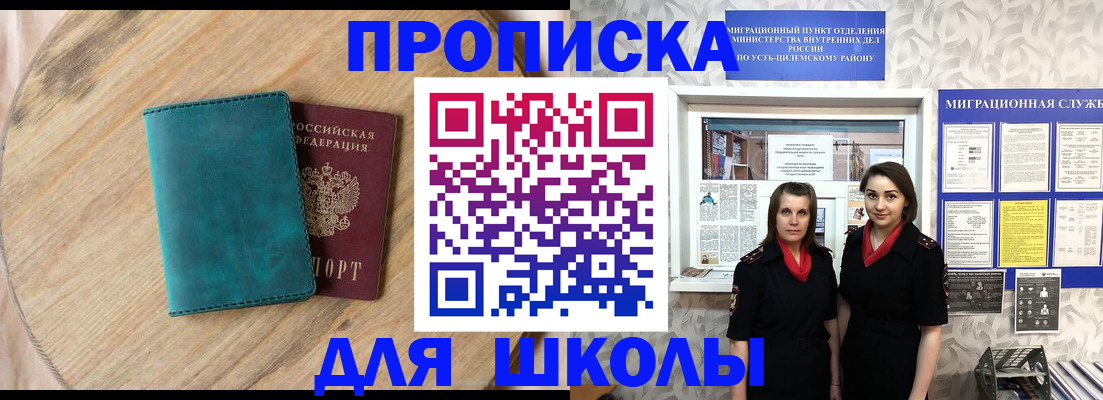 временная регистрация госуслуги в Люберцах