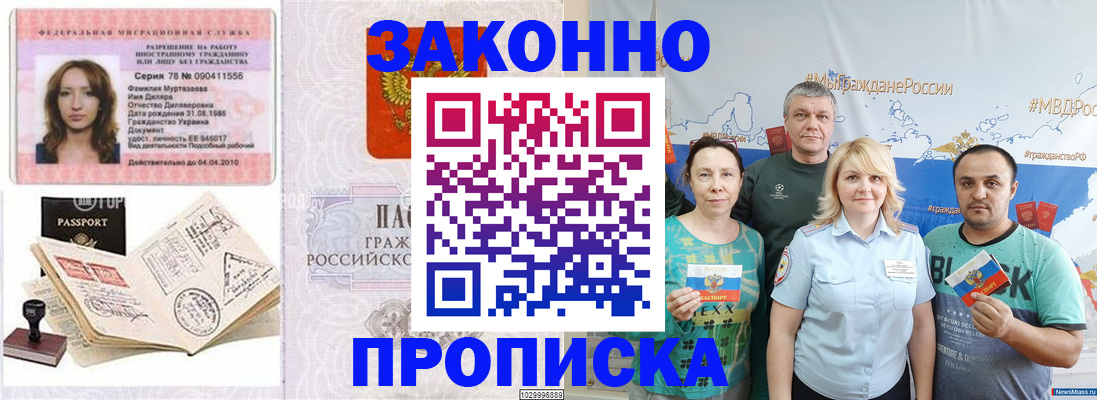 регистрация для школы в Люберцах