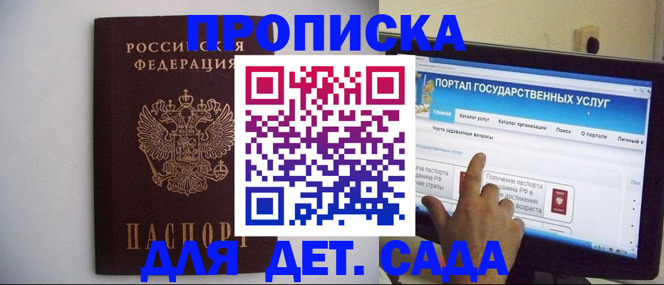 пропишу в квартире в Люберцах