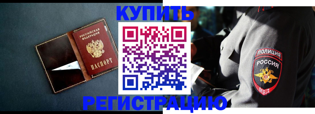 пропишу в квартире в Люберцах