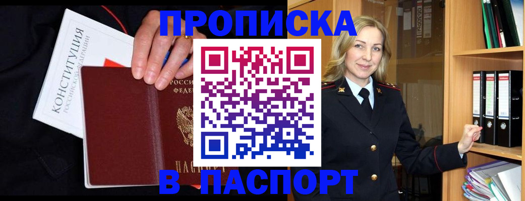 регистрация для школы в Люберцах